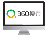 360搜索SEO优化