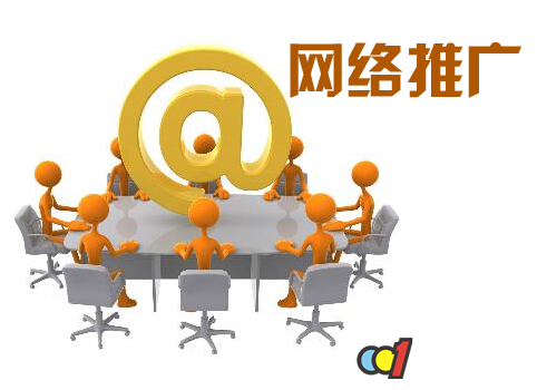 龙岗网站制作公司【新奇网络】网站推广最好的选择