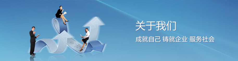 北京建站公司logo