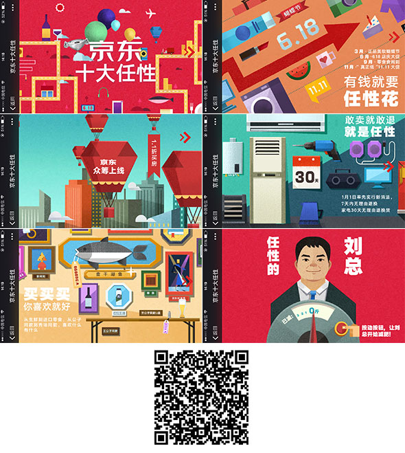 H5小游戏 HTML页面 移动社交平台 HTML5技术 HTML5教程