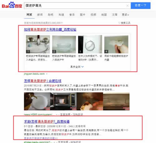 网站优化 搜索引擎排名 SEO 网站SEO